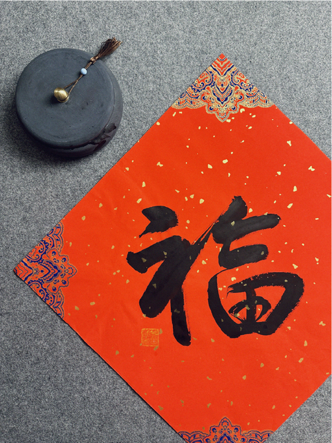How to Celebrate Lunar New Year with Traditional Chinese Medicine